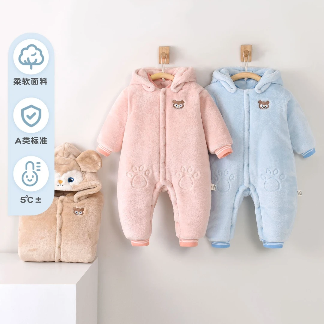 英乐熊（小熊）婴幼儿冬季婴儿加厚棉服冬260克外出服幼儿棉服冬款