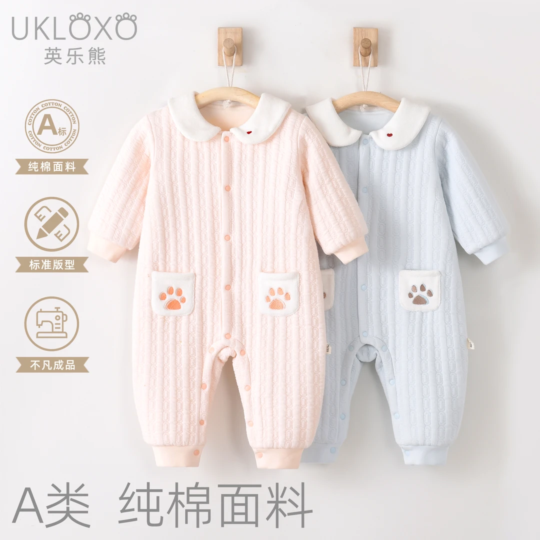 英乐熊（精灵宝贝）60克夹棉衣服连体衣季婴儿棉服爬婴儿夹棉连体衣