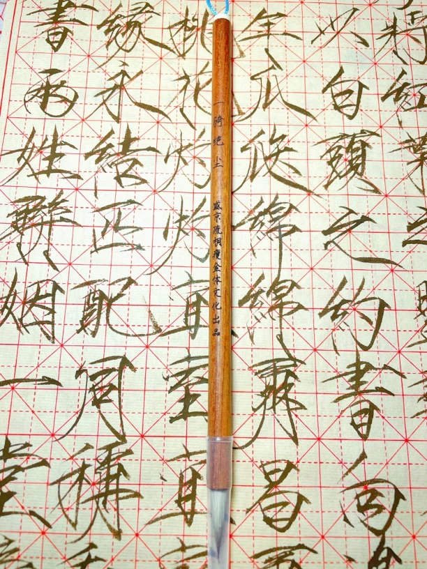 瘦金体毛笔小楷专用小楷毛笔兼毫小楷勾线入门初学必备书法工具