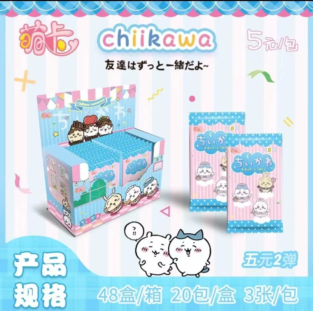 【叠叠】萌卡5元包，吉伊卡哇卡牌（国产二创）