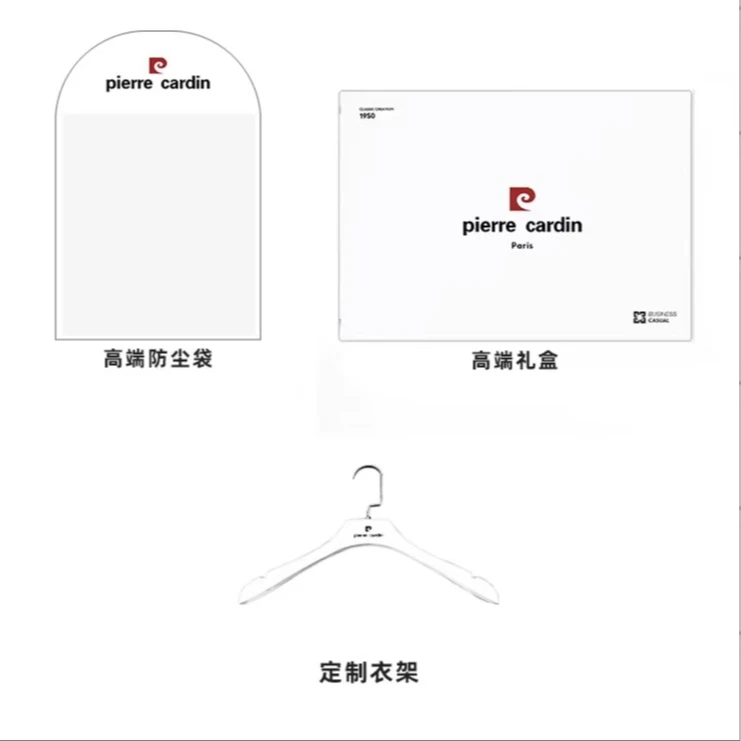 定制礼盒【皮尔卡丹】
