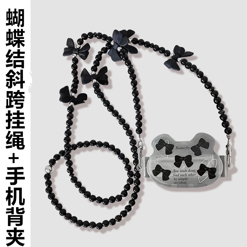 蝴蝶结斜跨手机挂绳个性小熊手机背夹可调节防丢背带长款链条挂饰