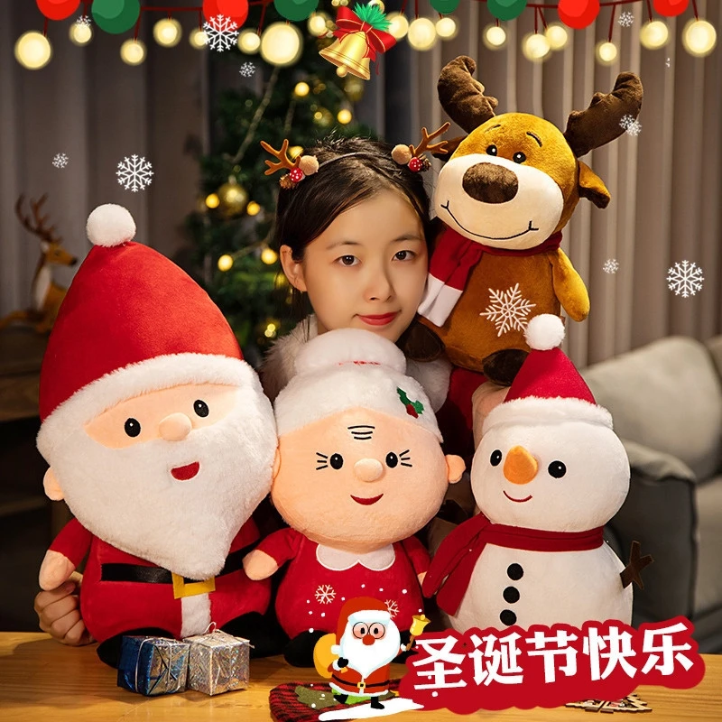 经典圣诞老人公仔白色雪人玩偶毛绒玩具小号儿童布娃娃圣诞节礼物