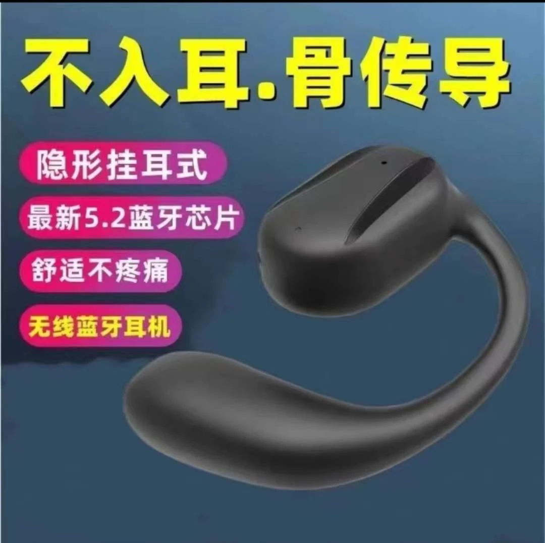 【新款】单耳超长待机运动不入挂耳式触控安卓手机蓝牙通用高清通话