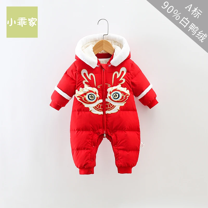 （小乖家）婴儿加厚冬季红色拜年服羽绒服连体衣66-100码MK34427