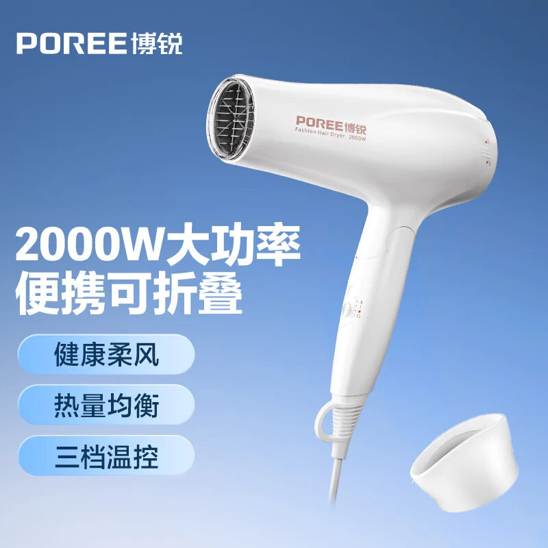 电吹风机大功率可折叠家用发廊理发店学生便携速干大风力吹