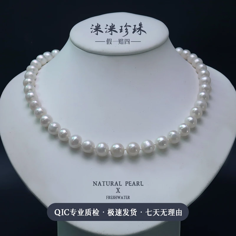 正品天然淡水无核真珍珠项链近正圆强光颈链9mm送妈妈款诸暨2024