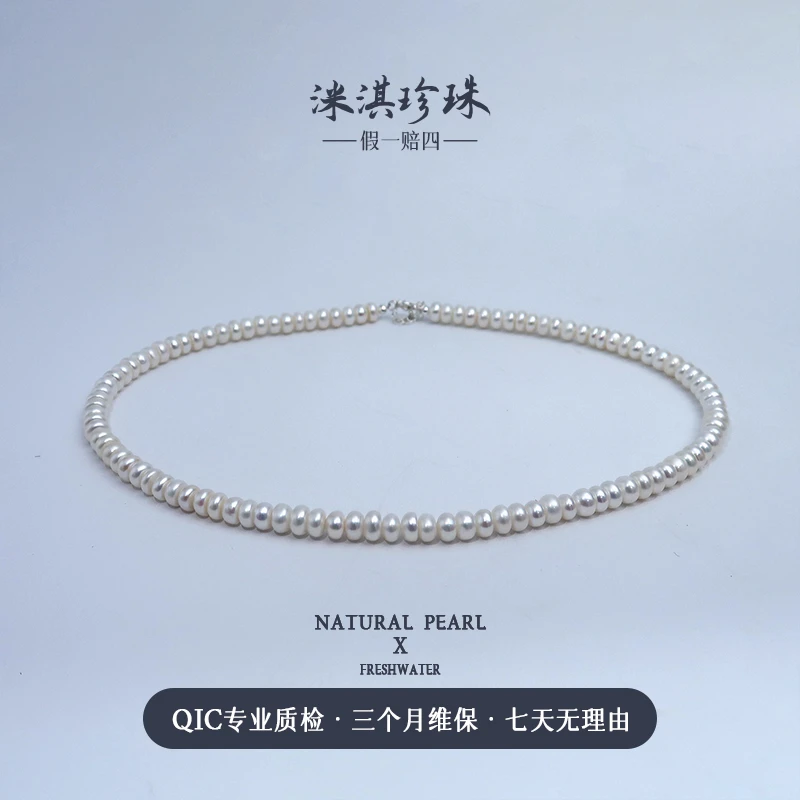 【洣洣珍珠】高圆算盘珠 近无暇白色强光经典百搭S925银短款5-6MM