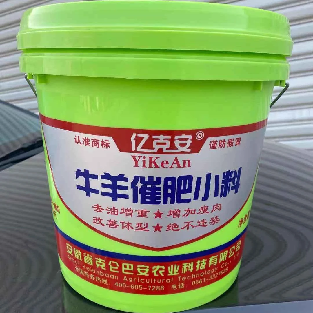 亿克安催肥牛羊小料增重饲料正品厂家直销营养去油拉骨架长瘦肉