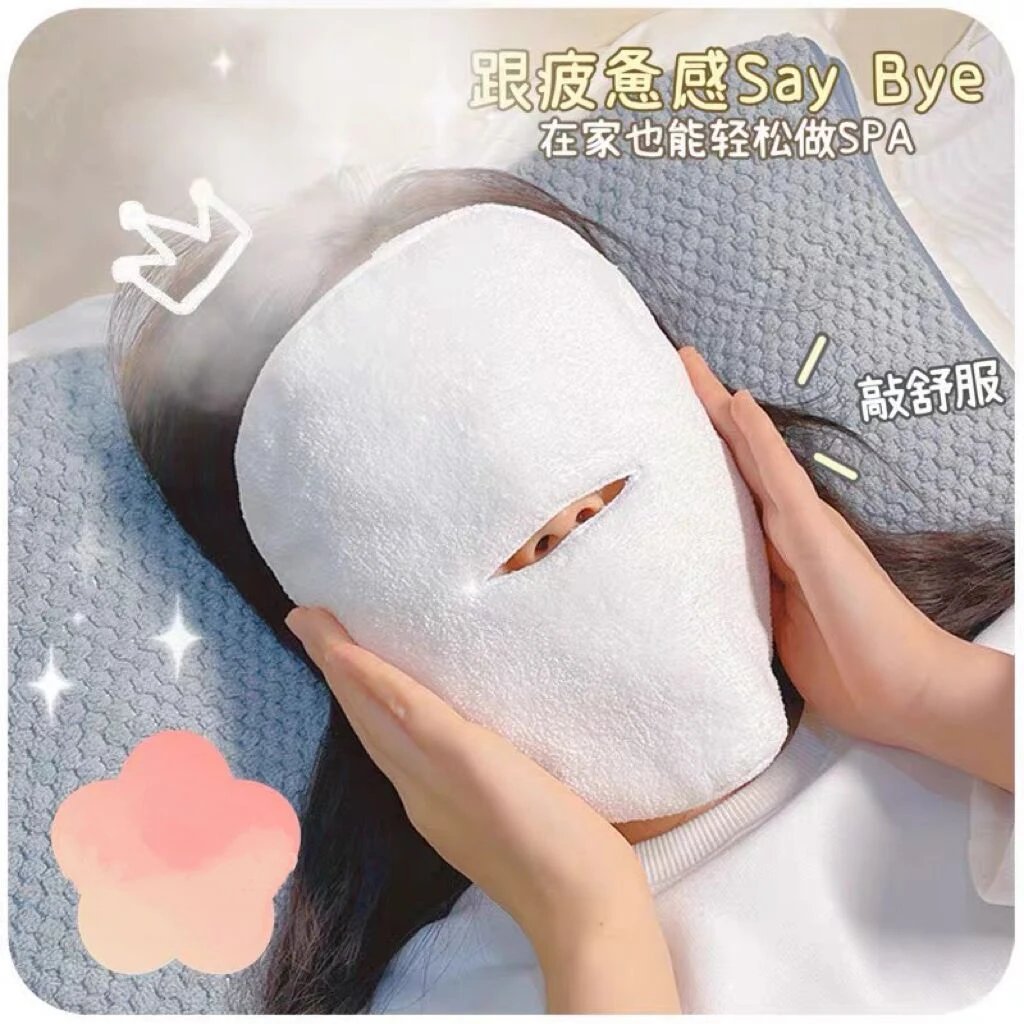 热敷毛巾居家面膜罩眼镜面部蒸汽加热脸巾面膜巾