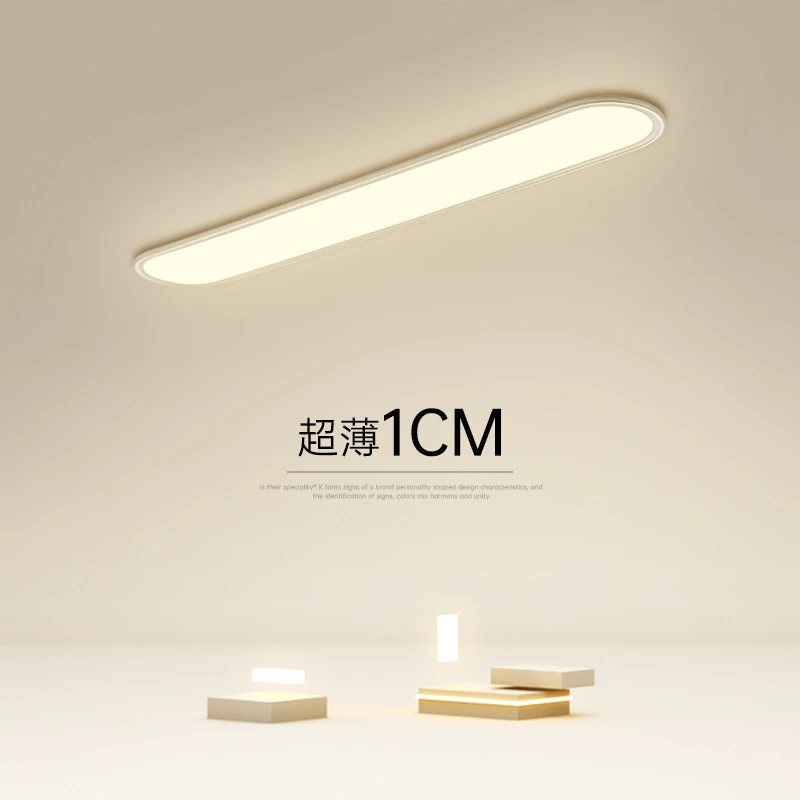 阳台灯led超薄吸顶灯创意小客厅灯过道灯走廊灯简约现代卧室灯具