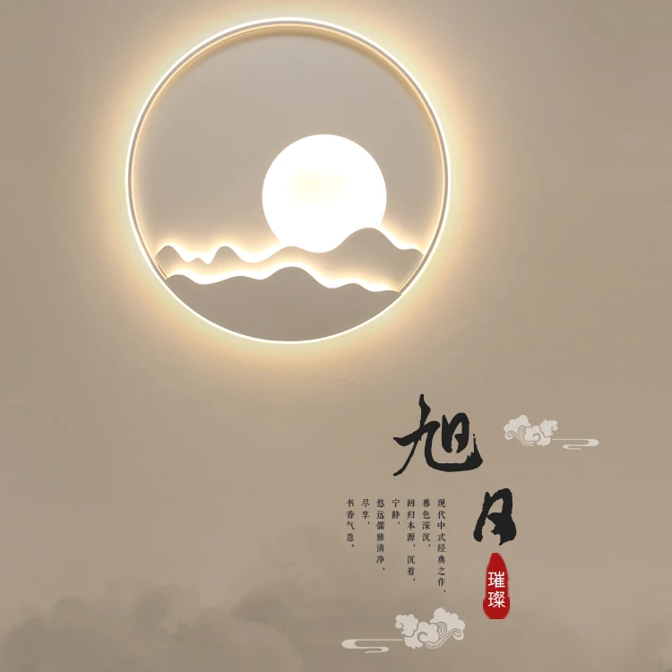 新中式壁灯led现代简约中国风古典书房过道创意楼梯床头中山灯具