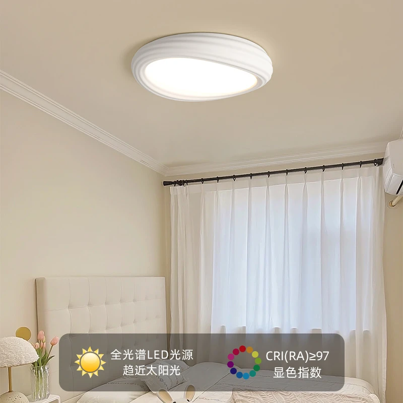 全光谱护眼灯简约客厅灯卧室灯房间书房儿童房创意艺术灯具灯饰