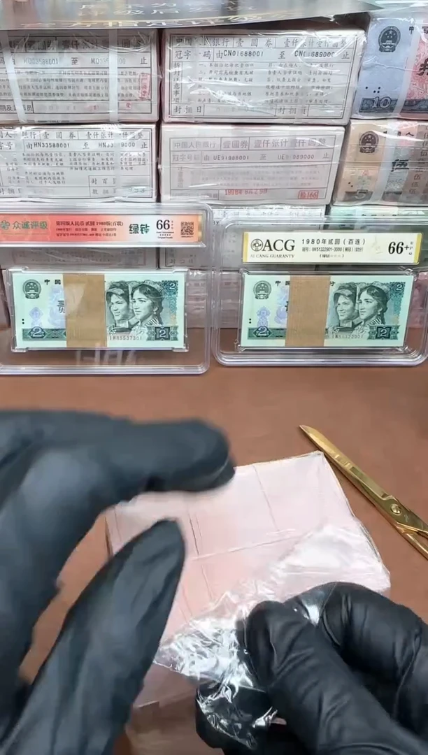 【闪购商品】8级粉丝灯牌送灯