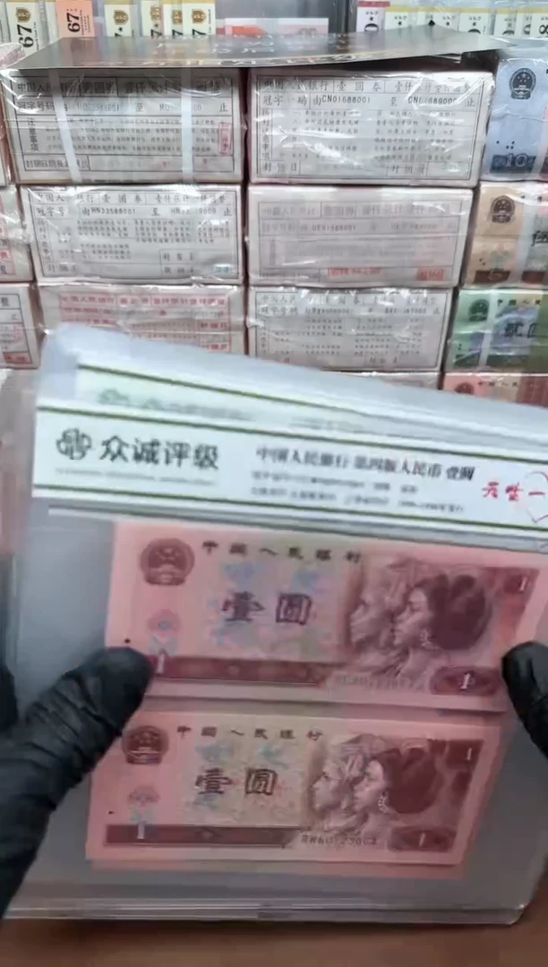 【闪购商品】天生一对 带4