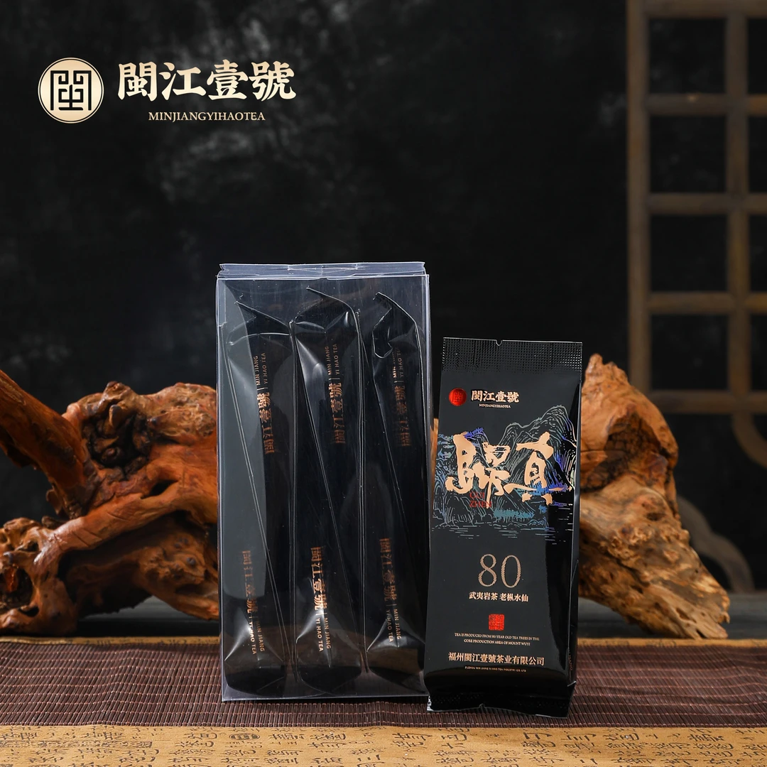 【归真】 武夷岩茶 木质味 老枞水仙  50g/盒（6泡） 大红袍