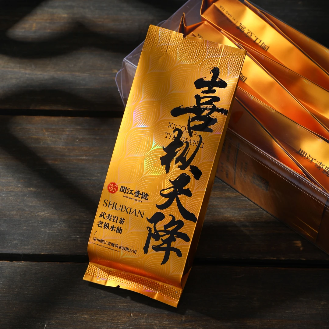 【喜枞天降】正岩核心 老枞水仙 木质香 武夷岩茶 16.6g/盒（2泡）