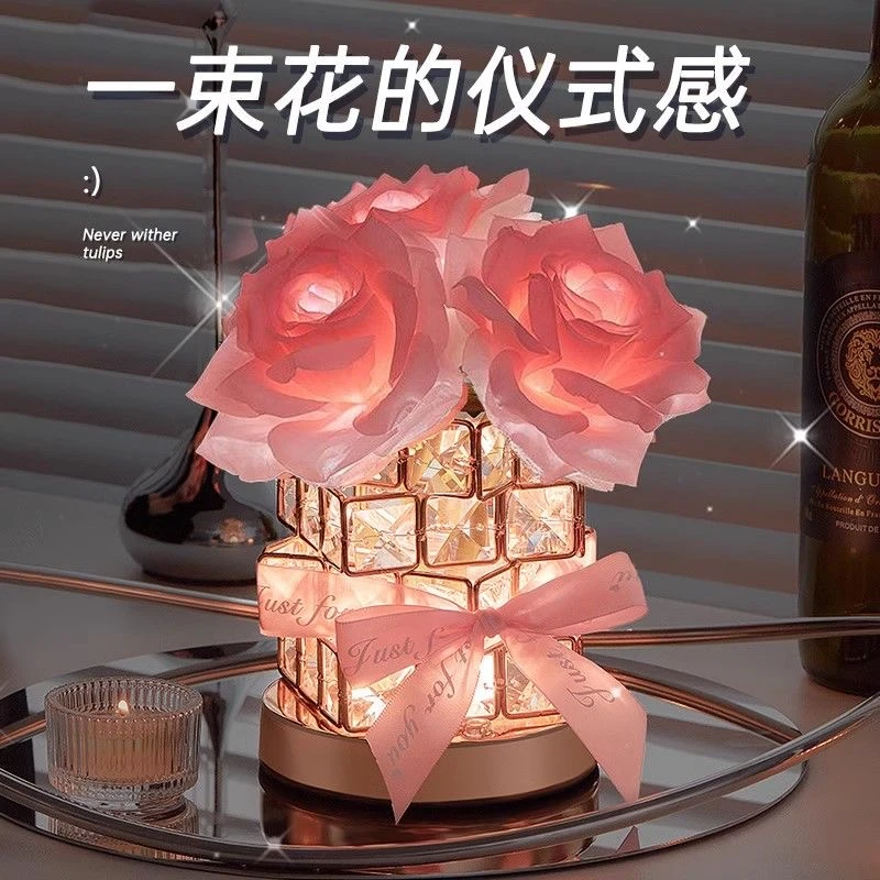 生日礼物送女生玫瑰魔方水晶台灯礼盒高级感婚庆表白送新婚小夜灯