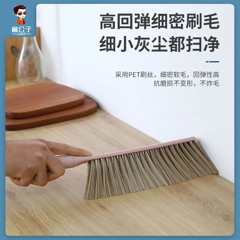 扫床家用床上沙发清洁神器卧室软毛长柄扫把毛刷除尘刷子笤帚扫帚