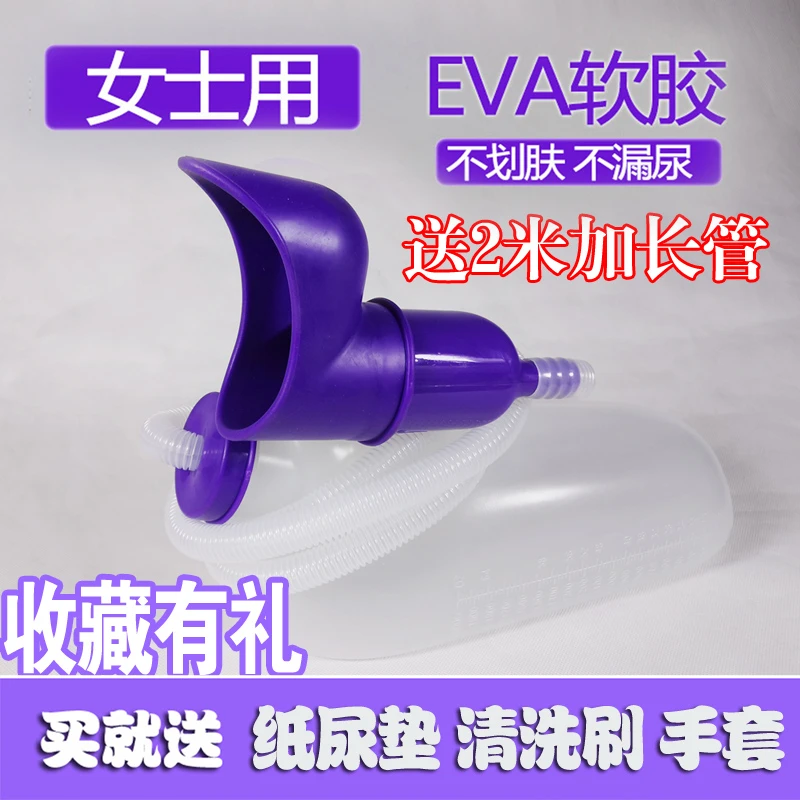 女士家用卧室夜用带管尿壶老年卧床夜壶成人带盖大便器便壶痰盂