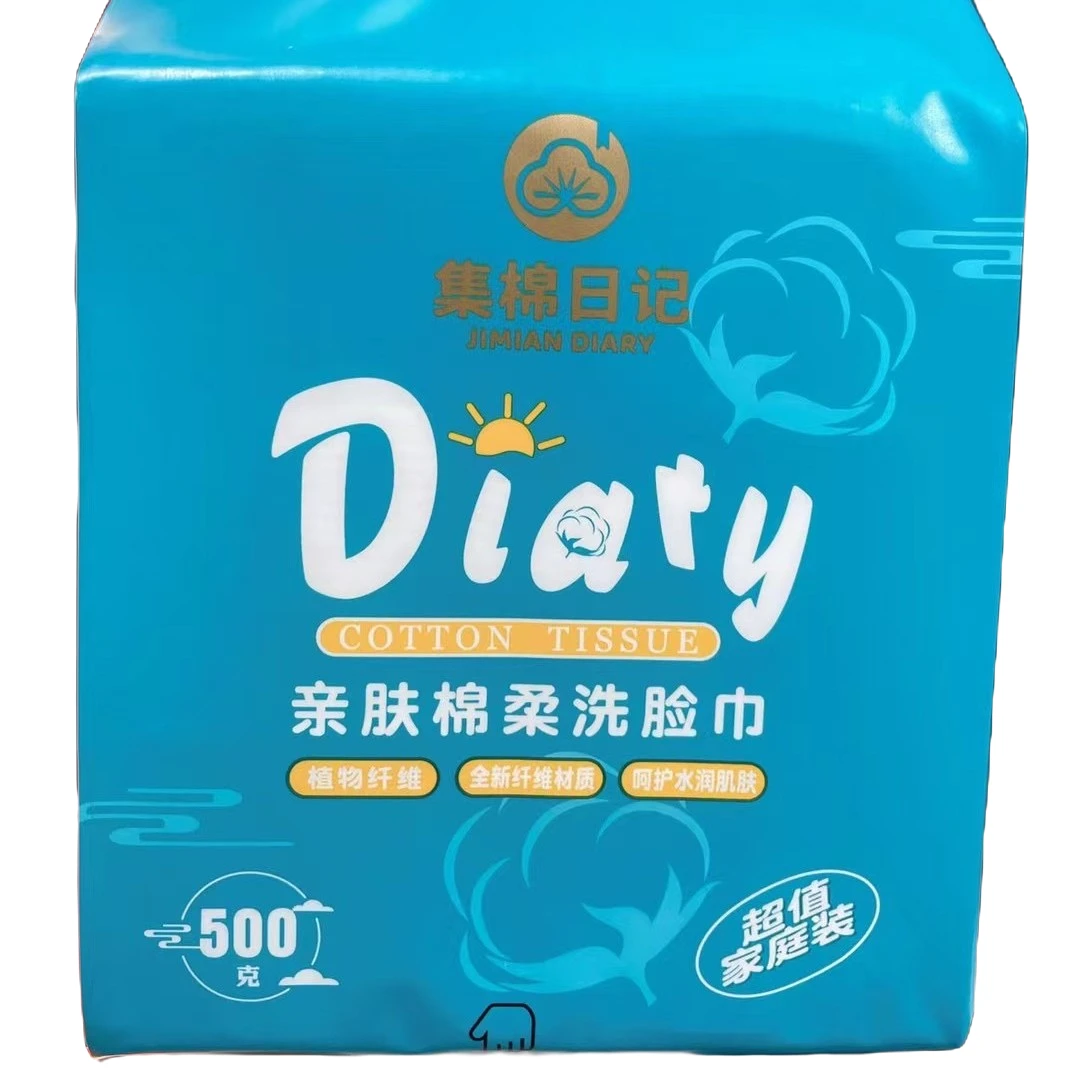 【超大包】壁挂式洗脸巾抽取式干湿两用家用加厚绵柔巾 拍一发三