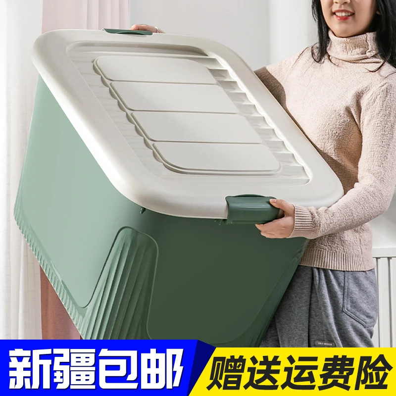 新疆包邮收纳箱收纳家用大号衣服箱塑料整理玩具后备箱子带滑轮