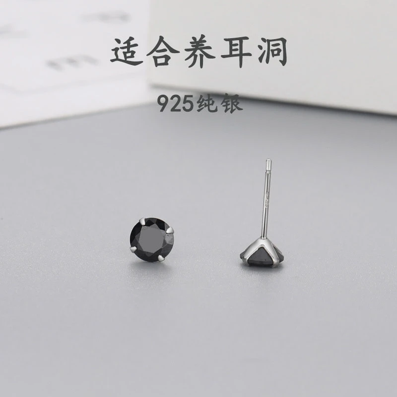 925银耳饰 简约百搭养耳洞个性小众免摘迷你气质小巧耳骨钉E014