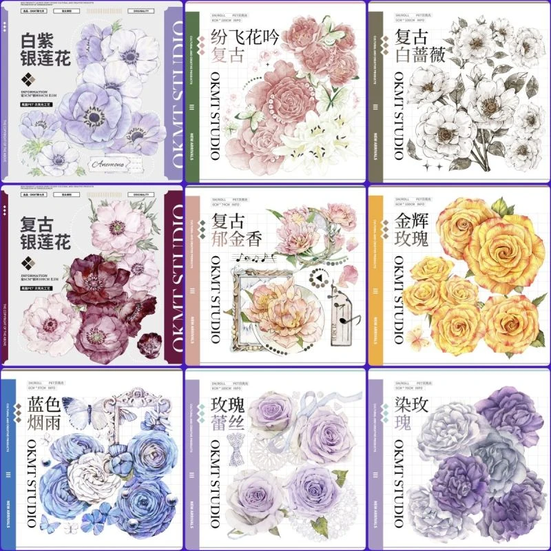 新七天11月新款PET贝壳光花花贴纸  长循环胶带分装-咕咔流麻胶带