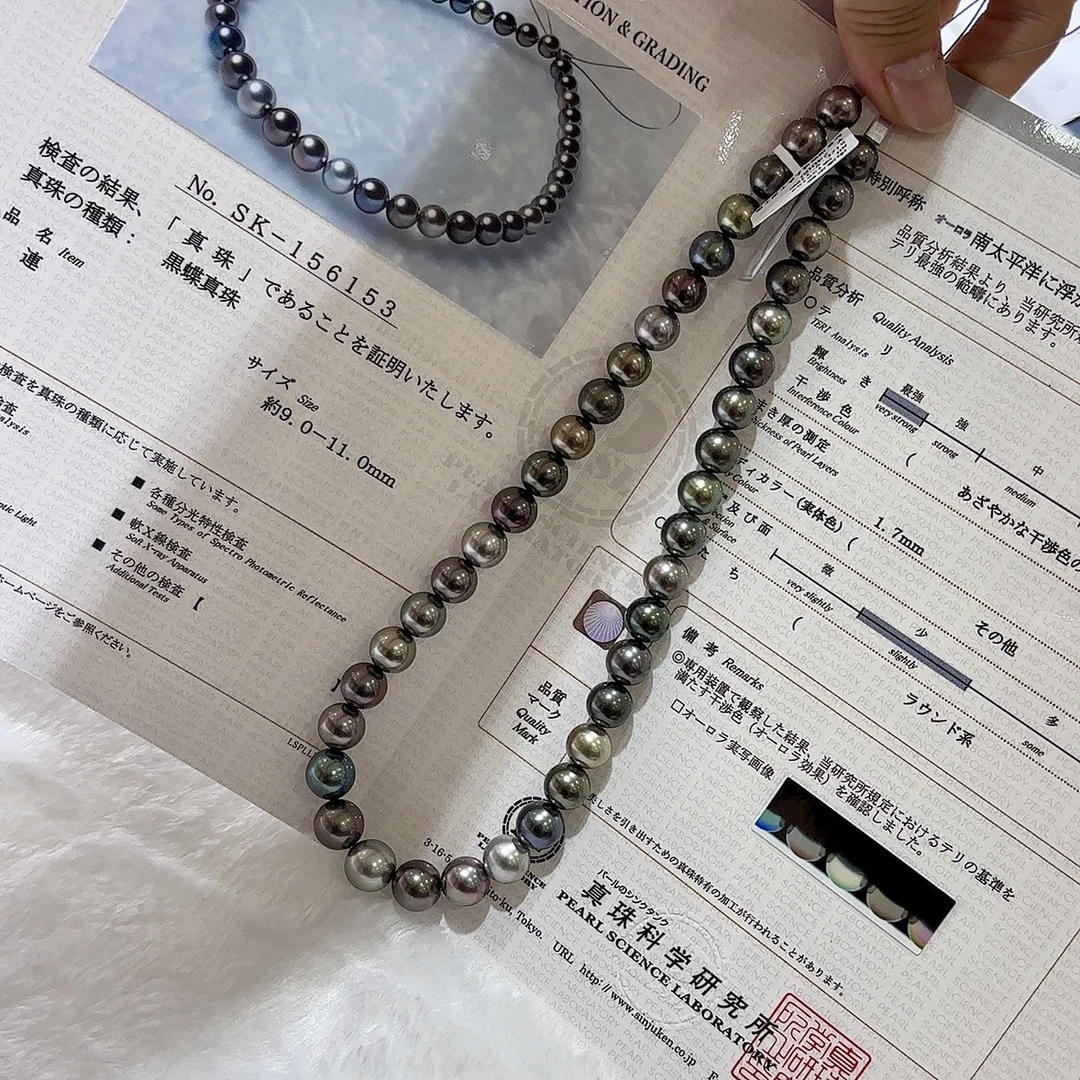 真科研SK大溪地混彩串珠9-11mm