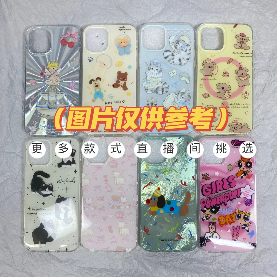 【A201-400】镜面手机壳银框imd小清新可爱少女