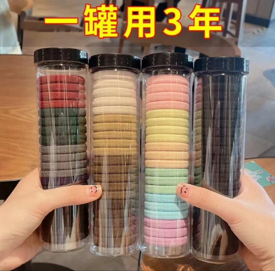 韩版百搭高弹力不伤发简约发圈一桶装包邮到家居家必备