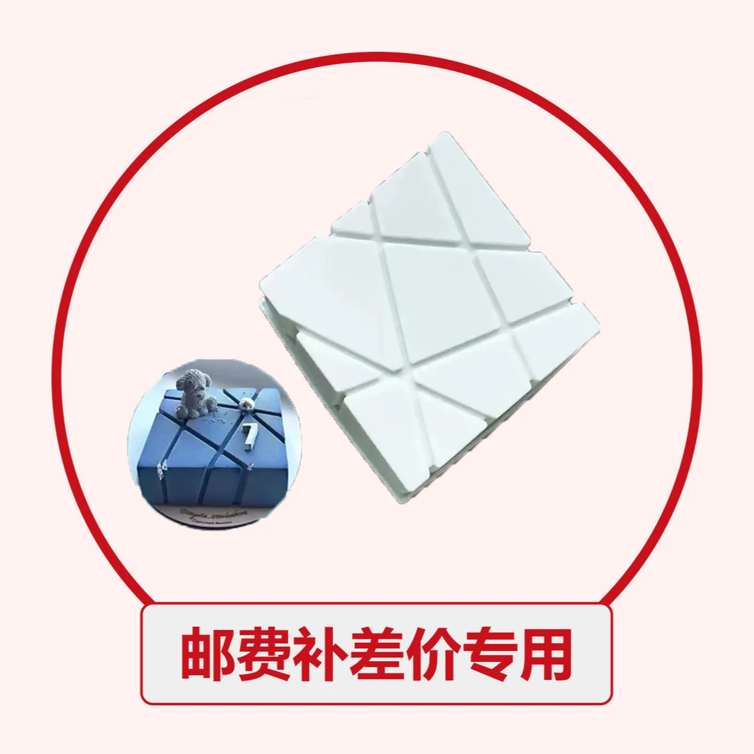 阿浩云店运营-补差价/邮费/零配件补差专用