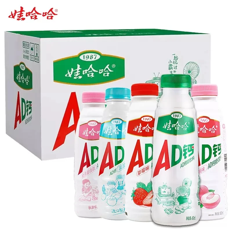 新日期娃哈哈AD钙奶450ml*15瓶整箱大瓶乳饮料学生港式奶茶瓶饮品