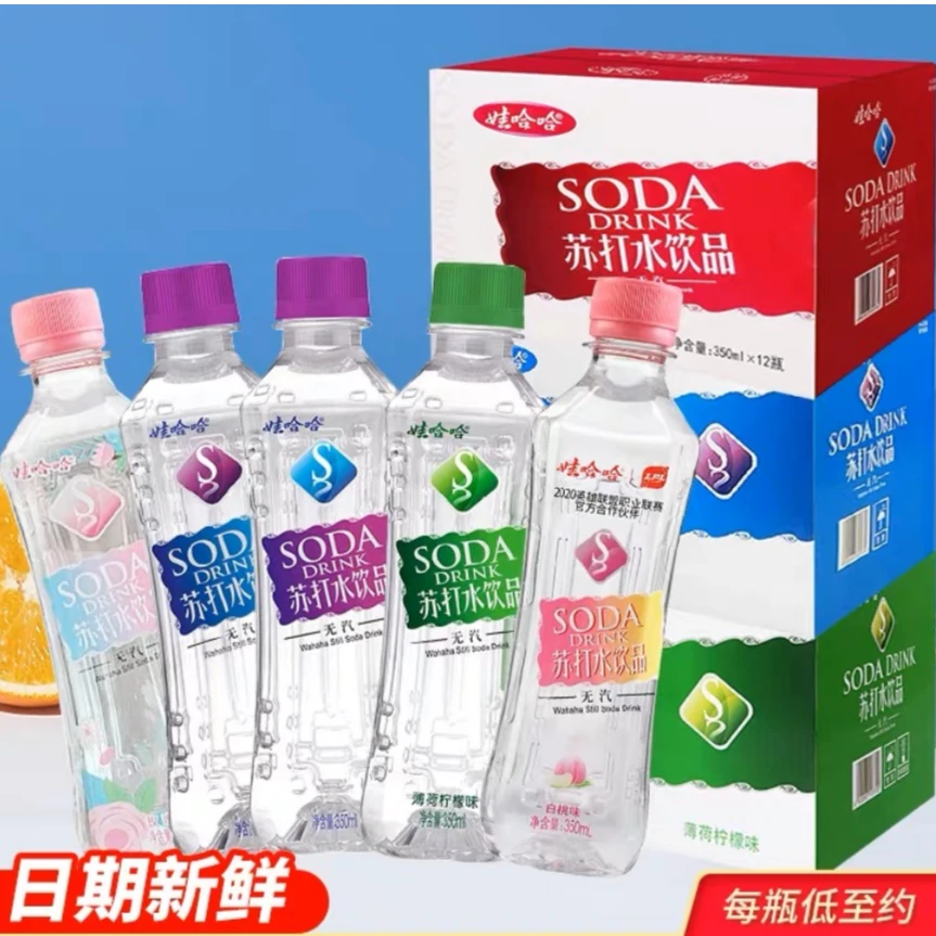 娃哈哈无汽苏打水350ml*6/12/24瓶整箱甜味柠檬玫瑰白桃弱碱饮料