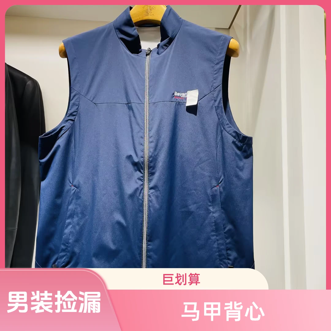 捡漏！男装   马甲  背心
