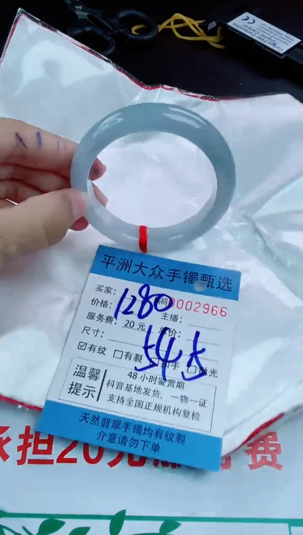 【闪购商品】翡翠手镯未镶嵌翡翠手镯