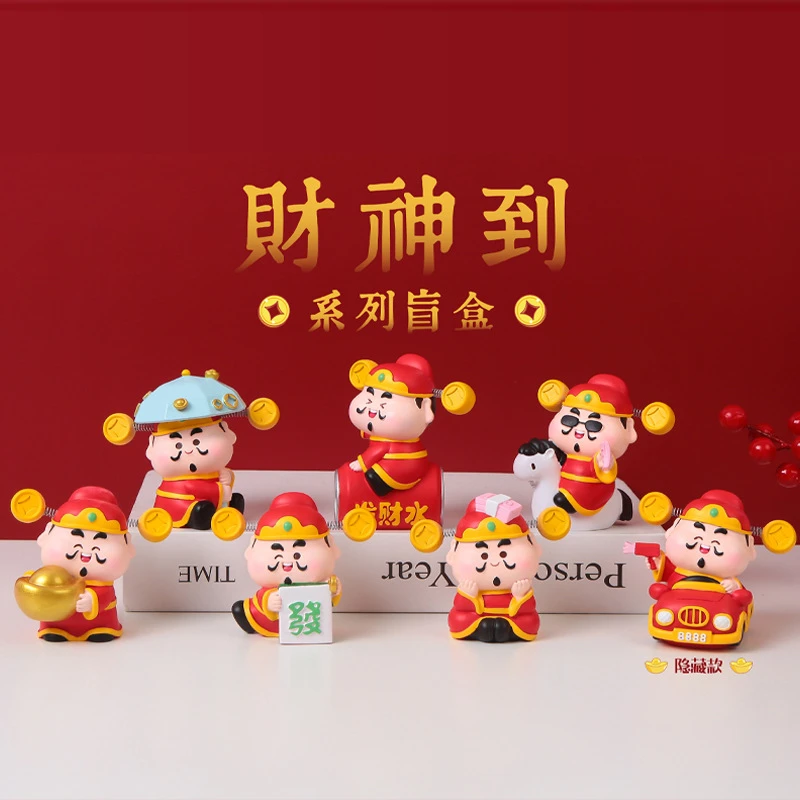 财神爷到潮流盲盒春节礼品惊喜系列车载装饰品送朋友生日礼物摆件