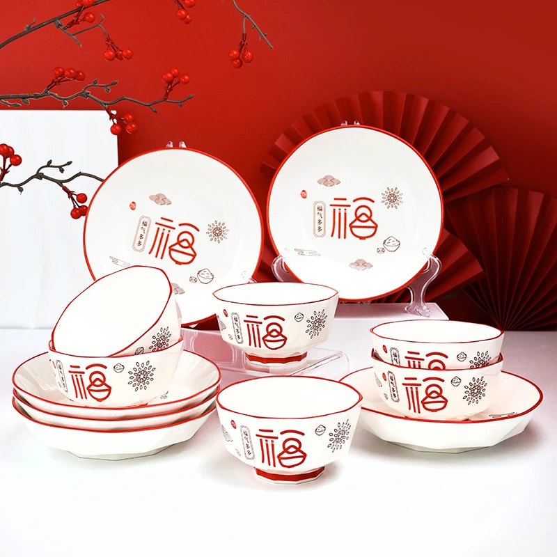孟垣福气多多12件套家用中式釉下彩喜庆陶瓷新年特别款碗盘伴手礼
