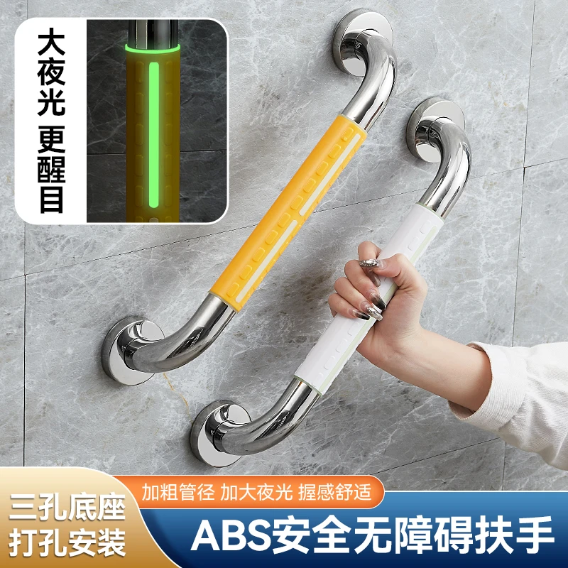 浴室扶手304不锈钢老人安全防滑卫生间无障碍残疾人助力扶手