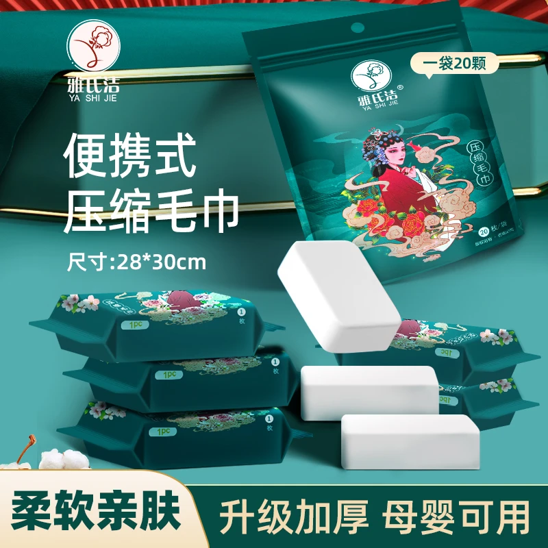 一次性毛巾压缩毛巾一次性加厚加大旅游一次性家用必备洗脸巾