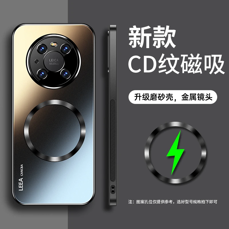 适用华为mate40pro手机壳mate40磁吸壳新款磨砂工艺高级防摔外壳