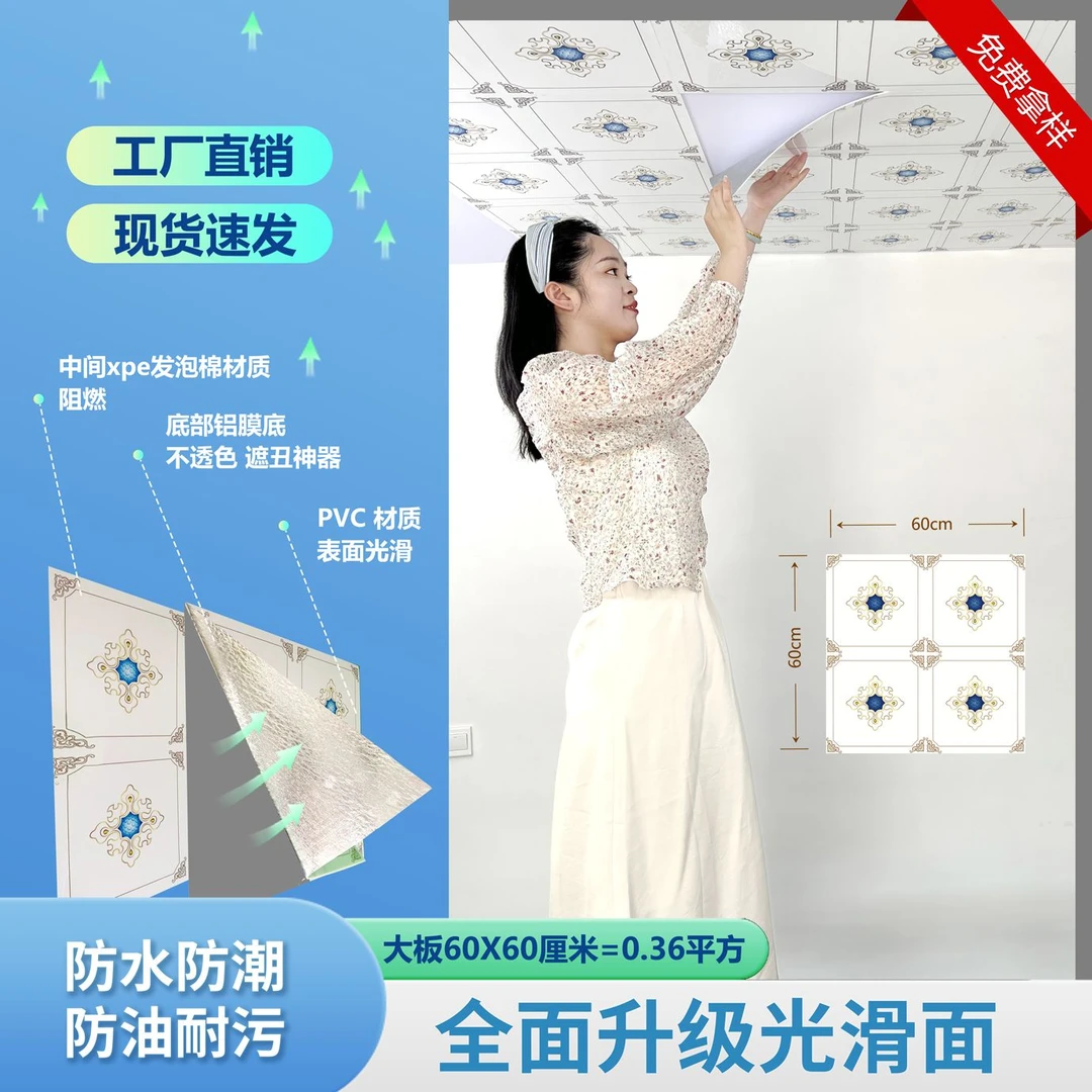 自粘墙贴光滑亮面厨房贴纸温馨卧室屋吊顶天花板装饰防水