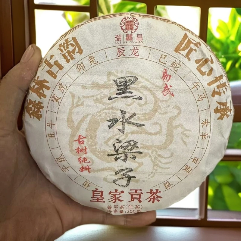 2024易武黑水梁子古树茶气厚重-森林气韵头春生茶200克饼茶