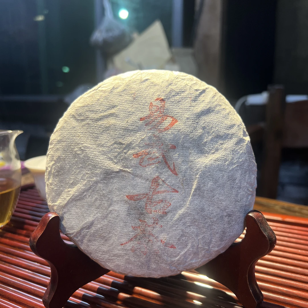 【易武核心产区】西双版纳热带雨林2016易武古树-200g/饼茶