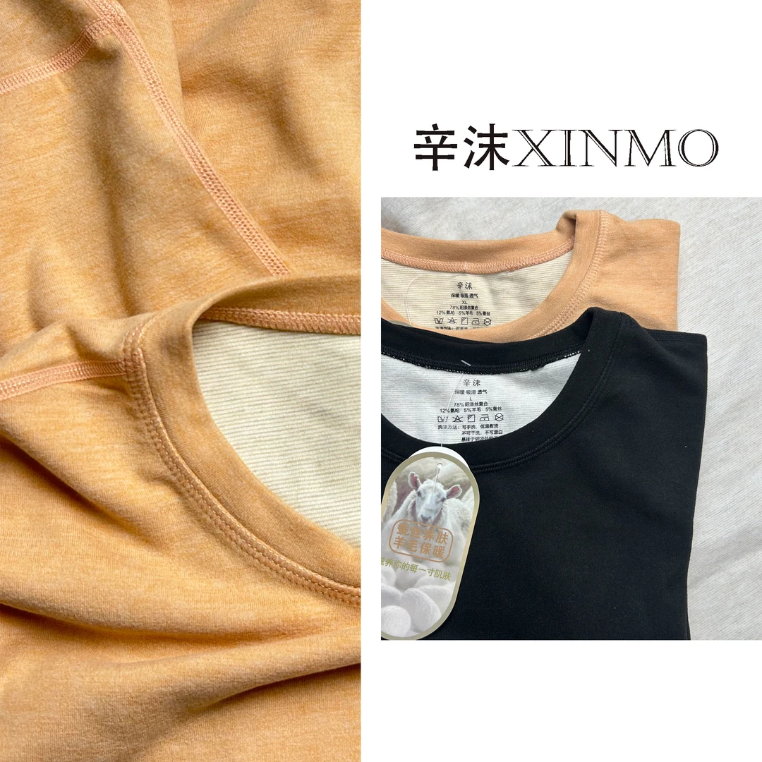 【保暖内衣买1送1】[升级款]女士男士保暖内衣套装羊毛蚕丝防静电