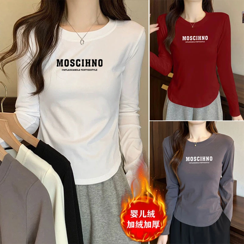 2025秋冬圆领正肩修身外穿内搭女上衣长袖弧形气显瘦白色打底衫