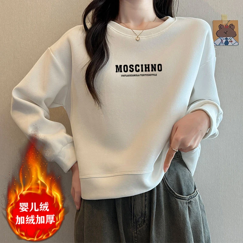 【加绒/不加绒】2025新款秋冬小个子专属圆领卫衣加绒加厚百搭简约