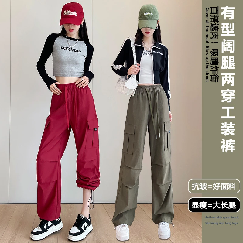 HAOMEI-美式工装裤女潮流百搭休闲宽松嘻哈街舞运动裤显瘦高腰