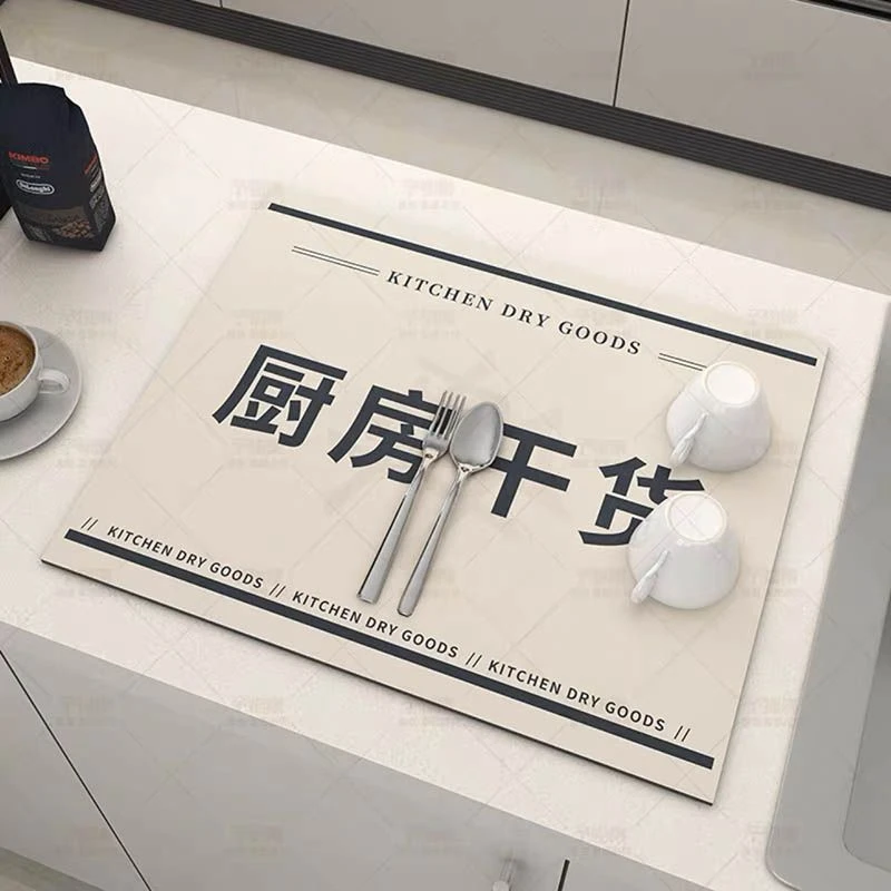 厨房沥水垫简约家用防烫耐高温餐桌垫吧台防滑吸水速干垫可定制