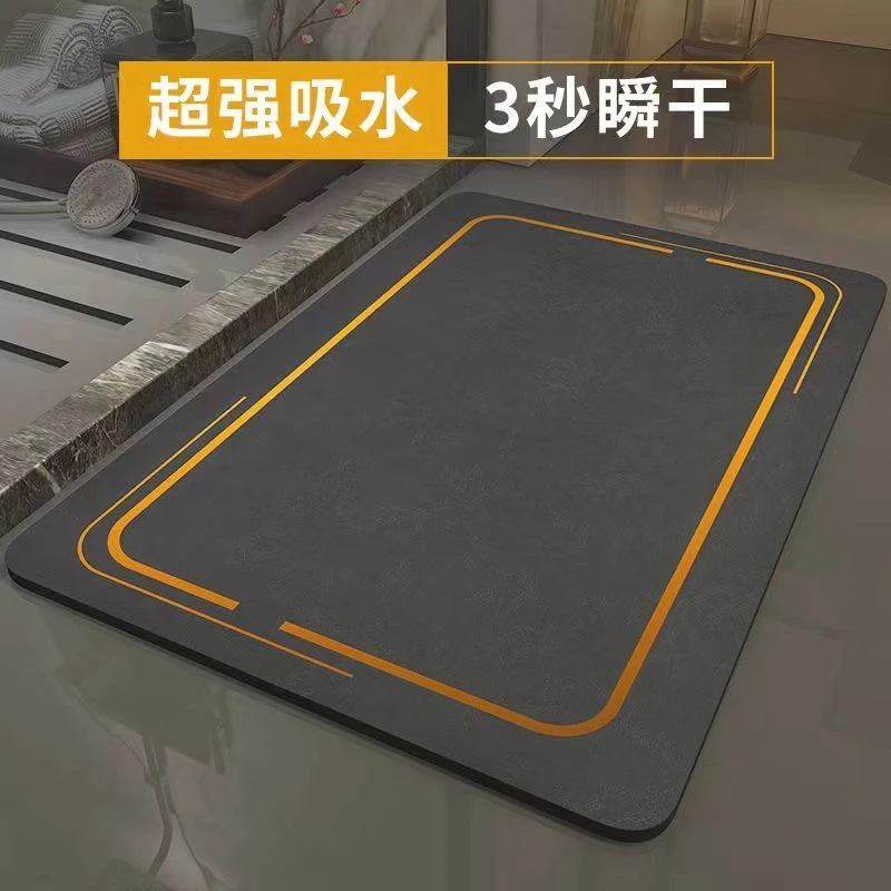 浴室门口吸水垫卫生间速干家用厕所防滑门垫硅藻泥脚垫地毯垫子